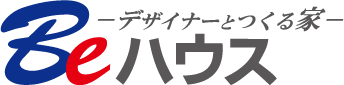デザイナーとつくる家 Beハウス